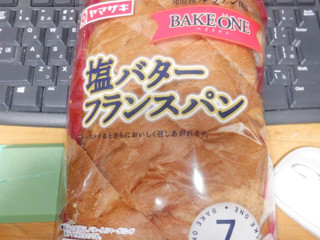 「ヤマザキ 塩バターフランスパン 袋7枚」のクチコミ画像 by 相模道灌さん