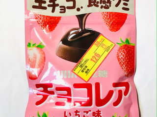 UHA味覚糖 チョコレア いちご味（ユーハ味覚糖）クチコミ6件・評価