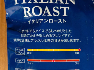 「カルディ 焙煎珈琲 イタリアンロースト 200g」のクチコミ画像 by もみぃさん