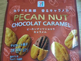 高評価】セブン＆アイ セブンプレミアム ピーカンナッツショコラ