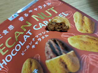 高評価】セブン＆アイ セブンプレミアム ピーカンナッツショコラ