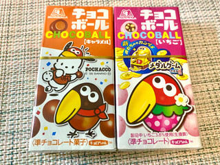 「森永製菓 チョコボール いちご 箱25g」のクチコミ画像 by ぱぴぴさん