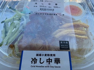 「ローソン 冷し中華」のクチコミ画像 by mogu2000さん