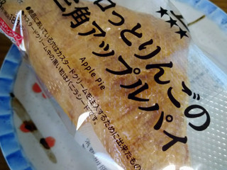 「ローソン ゴロっとりんごの三角アップルパイ」のクチコミ画像 by にぃまるにぃろくさん