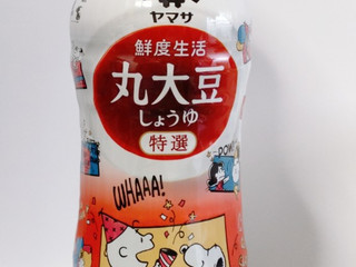 「ヤマサ 鮮度生活丸大豆しょうゆ ボトル600ml」のクチコミ画像 by minoesさん