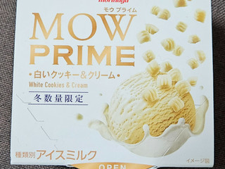 「森永 MOW PRIME 白いクッキー&クリーム カップ105ml」のクチコミ画像 by 休日日記さん