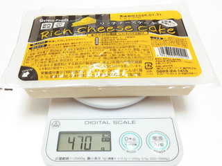 「神戸物産 リッチチーズケーキ パック500g」のクチコミ画像 by つなさん