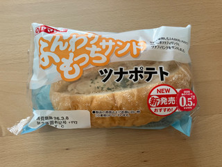 「ヤマザキ ふんわりもっちサンド ツナポテト 袋1個」のクチコミ画像 by こつめかわうそさん