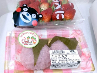 高評価】ライフコーポレーション さくらもちの感想・クチコミ・商品