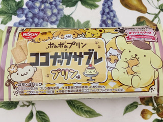 「日清シスコ ココナッツサブレ プリン味 袋4枚×4」のクチコミ画像 by のんこりんさん