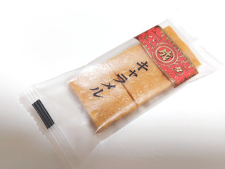 「六花亭 マルセイキャラメル 箱6袋」のクチコミ画像 by もぐのこさん