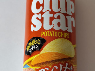 「YBC チップスターS コンソメ味 箱45g」のクチコミ画像 by ゆいきらさん