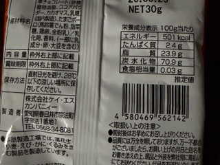 ケイ・エスカンパニィーひたひたチョコボーロ ➕ノースカラー天空の抹茶チョコ金平糖 ひたひたチョコボーロ（ホワイト＆スイート）-オススメ-ケイ・エス