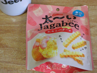 「カルビー Jagabee 太￣い Jagabee たらこバター味 35g」のクチコミ画像 by 7GのOPさん