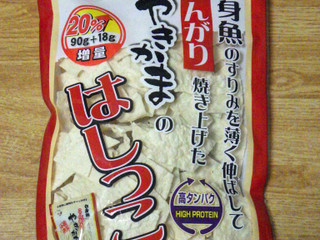 「たけしん やきかまのはしっこ 袋100g」のクチコミ画像 by 7GのOPさん