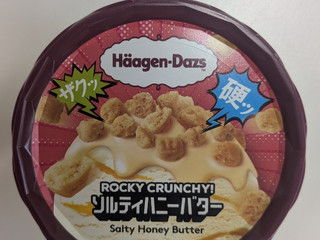 「ハーゲンダッツ ミニカップ ROCKY CRUNCHY！ ソルティハニーバター カップ87ml」のクチコミ画像 by まこぴーさん