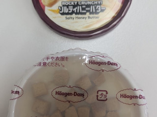 「ハーゲンダッツ ミニカップ ROCKY CRUNCHY！ ソルティハニーバター カップ87ml」のクチコミ画像 by まこぴーさん