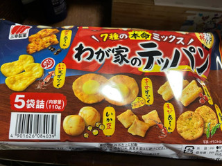 高評価】「無理なやつがあった(；´∀｀) - 三幸製菓 わが家のテッパン