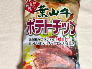 「大森商店 葉山牛ポテトチップス 100g」のクチコミ画像 by む チ ャさん