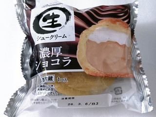 田口食品 プレミアム 生シュークリーム 濃厚ショコラ（田口食品