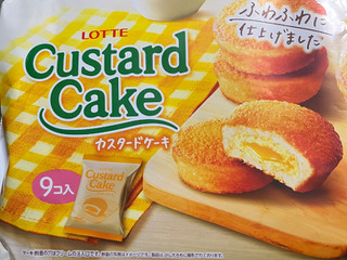 「ロッテ カスタードケーキ パーティーパック 袋9個」のクチコミ画像 by まめ7さん