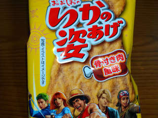 「ゴーショク おおしおのいかの姿あげ 骨付き肉風味 袋4枚」のクチコミ画像 by にぃまるにぃろくさん