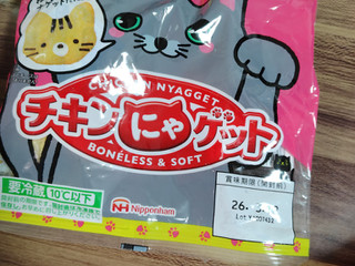 ニッポンハム チキンにゃゲット（日本ハム）クチコミ3件・評価4.3/7点