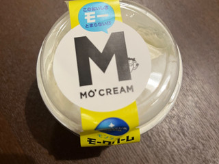 「モンテール 小さな洋菓子店 モークリーム」のクチコミ画像 by chan-manaさん