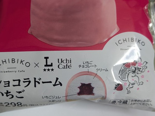 「ローソン Uchi Cafe’ × ICHIBIKO ショコラドーム いちご」のクチコミ画像 by まこぴーさん