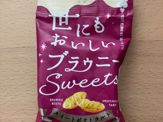「オールハーツ・カンパニー 世にもおいしいブラウニー スイートポテト 袋1個」のクチコミ画像 by こつめかわうそさん