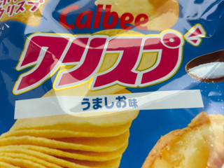 「カルビー クリスプ うましお味 袋45g」のクチコミ画像 by らむこーひーさん