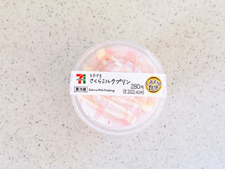 「セブン-イレブン とろけるさくらミルクプリン」のクチコミ画像 by むぎっこさん