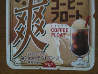 「ロッテ 爽 コーヒーフロート カップ185ml」のクチコミ画像 by ilovegrandmaさん