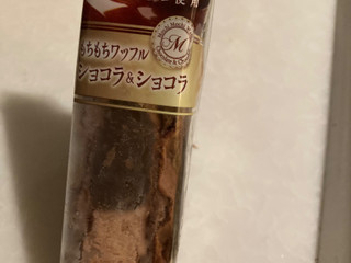 「都吹 冷凍もちもちワッフル ショコラ＆ショコラ 1個」のクチコミ画像 by 美味しい物が知りたいさん