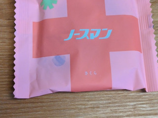 「千秋庵製菓 菓子 ノースマンさくら 袋1個」のクチコミ画像 by おいしいものさん