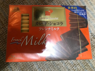 「森永製菓 カレ・ド・ショコラ フレンチミルク 箱21枚」のクチコミ画像 by もぐもぐもぐ太郎さん