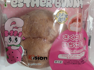 「セブン-イレブン さくら香るいちごもこ」のクチコミ画像 by まこぴーさん