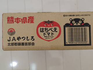 JAやつしろ 熊本県産 はちべえトマト（ユーザー登録）クチコミ3件