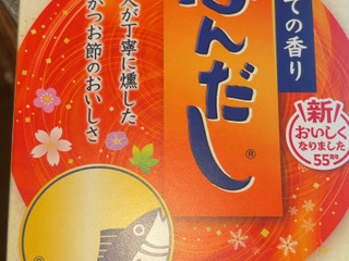 「味の素 ほんだし 箱120g」のクチコミ画像 by Anchu.さん