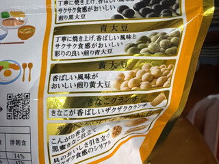 日清シスコ ごろグラ きなこ大豆（日清シスコ）クチコミ8件・評価4.7/7