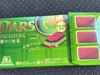 森永製菓 ダースプレミアム 華やぐ抹茶（森永製菓）クチコミ10件・評価