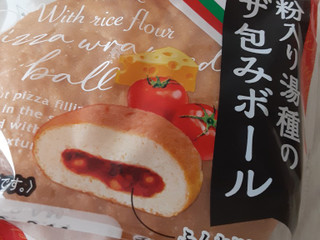 「日糧 ピザ包みボール 袋1個」のクチコミ画像 by もこもこもっちさん