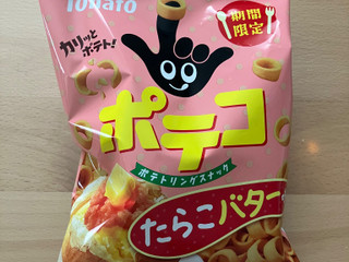「東ハト ポテコ たらこバター味 袋52g」のクチコミ画像 by こつめかわうそさん