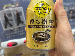 「コカ・コーラ ジョージア 香る微糖 缶260ml」のクチコミ画像 by アポロちゃんさん