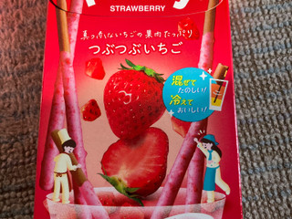 中評価】「つぶつぶつぶ - 江崎グリコ つぶつぶいちごポッキー」の