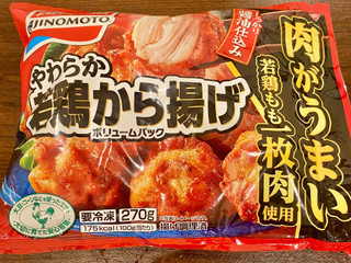 「味の素冷凍食品 やわらか若鶏から揚げ ボリュームパック 袋270g」のクチコミ画像 by ぱぴぴさん