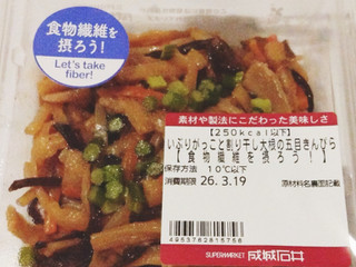 「成城石井 いぶりがっこと割り干し大根の五目きんぴら」のクチコミ画像 by ぶうえもんcafeさん