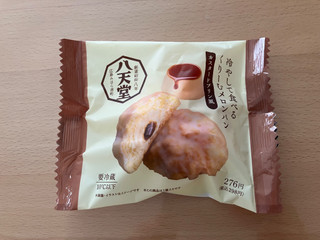 「八天堂 冷やして食べるくりーむメロンパン カスタードプリン風」のクチコミ画像 by こつめかわうそさん