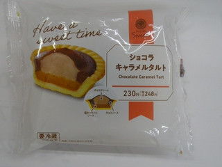 「ファミリーマート ファミマルSweets ショコラキャラメルタルト」のクチコミ画像 by キックンさん