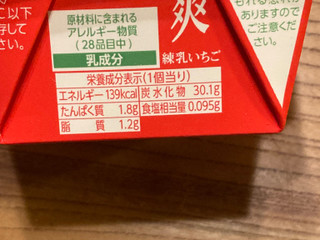 「ロッテ 爽 練乳いちご 185ml」のクチコミ画像 by 美味しい物が知りたいさん